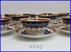 18 Royal Crown Derby England Porcelain Cup and Saucers in Quail 20th Century