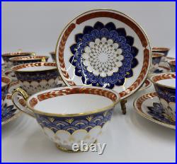18 Royal Crown Derby England Porcelain Cup and Saucers in Quail 20th Century