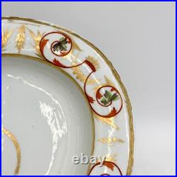 3pc Royal Crown Derby Hand Painted Armorial Porcelain Oval Serving Dishes c1810