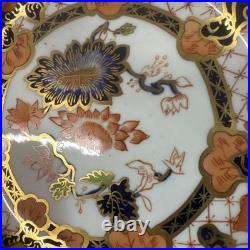 ANTIQUE handpainted PLATE Royal Crown Derby Imari Salad Plate 8 (RK)