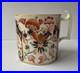 Antique-Royal-Crown-Derby-1800-s-Imari-Coffee-Can-Cup-WITCHES-PATTERN-01-pv