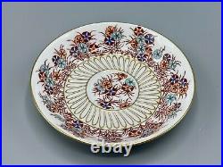 Antique Royal Crown Derby Floral Gilt Tea Cup & Saucer, Pattern #2047