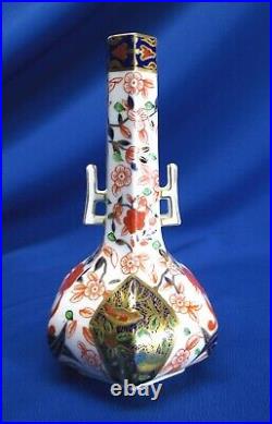 Antique Royal Crown Derby Imari Handled Vase #851