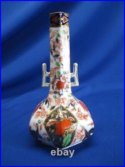 Antique Royal Crown Derby Imari Handled Vase #851