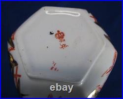 Antique Royal Crown Derby Imari Handled Vase #851