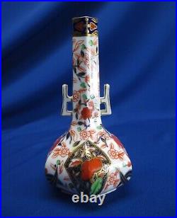 Antique Royal Crown Derby Imari Handled Vase #851