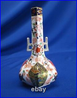 Antique Royal Crown Derby Imari Handled Vase #851