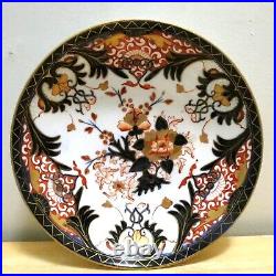 Antique Royal Crown Derby Imari Shallow Bowl King's Pattern 8.5 c. 1861-1935