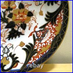 Antique Royal Crown Derby Imari Shallow Bowl King's Pattern 8.5 c. 1861-1935