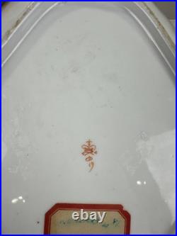 Antique Royal Crown Derby KINGS IMARI Oval Serving Bowl 1780s