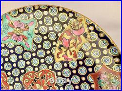 Antique Royal Crown Derby Plate, Asian Inspired Design, C. 1884