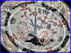Antique Royal Crown Derby Platter/Tray Imari Kings Pattern c1888 England 11.5L