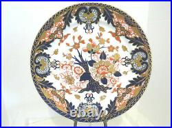 Antique Tiffany & Co Derby Imari Dinner Plate 10.25 Diameter