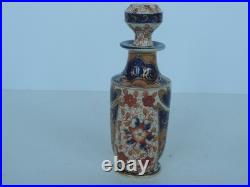 Antique Traditional Imari By Royal Crown Derby 2 Pc Cruet hand painted