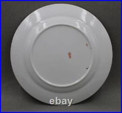 Antique c1887 Royal Crown Derby China 1128 Old Imari 10 3/8 Dinner Plate Set/6