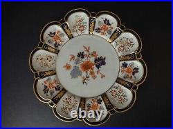 Crown Royal Derby Gold Trim Plate Blue Red White Floral Cabinet 9 (lot 453)