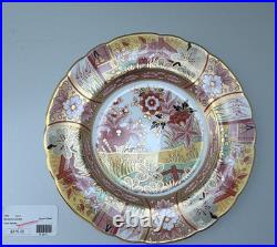 DISCONTINUED Royal Crown Derby Imari Garden Bone China Plate England 2004