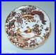 DISCONTINUED-Royal-Crown-Derby-Olde-Avesbury-China-Salad-Plate-England-2000s-01-ir