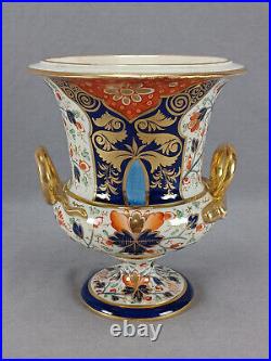 Early Derby Hand Painted Orange Cobalt Gold Imari Floral Urn Circa 1806-1825