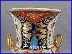 Early Derby Hand Painted Orange Cobalt Gold Imari Floral Urn Circa 1806-1825