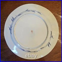 George III (1806-1820) Period Royal Crown Derby Porcelain Kings Imari 383 Bowl