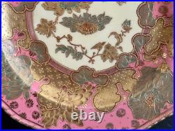 Gorgeous Royal Crown Derby Antique Raised Gold Decor English Porcelain Plate