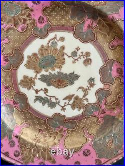 Gorgeous Royal Crown Derby Antique Raised Gold Decor English Porcelain Plate