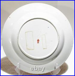 Pair of Antique Royal Crown Derby Imari 10 Plates Hand Painted & Gilt England