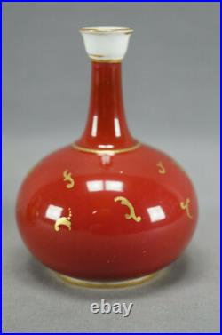 Pair of Royal Crown Derby Signed WD Boat Scene Beaded Gold & Red Miniature Vases