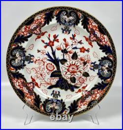 ROYAL CROWN DERBY Kings Imari Pattern 383 Dinner PLATE 10.5 Pre 1880 #8