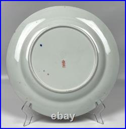 ROYAL CROWN DERBY Kings Imari Pattern 383 Dinner PLATE 10.5 Pre 1880 #8
