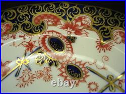Rare 1895 Royal Crown Derby 2649 Trio Cup, Saucer And Dessert Plate Exc Cond