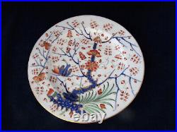 Rare, Antique 1800s Royal Crown Derby Imari Japan Pattern Tree Dinner Plate