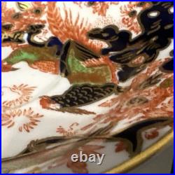 Rare Antique 1911 Royal Crown Derby Imari Teacup Saucer Demitasse Size, Marked
