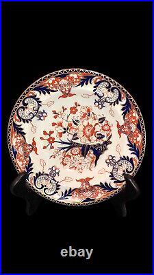 Rare Antique Royal Crown Derby Porcelain Imari Kings Pattern 10-1/2 Soup Bowl