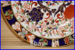 Royal Crown Derby 495 (2) Soup Bowls, 8 1/4 1878-1890 (B51)