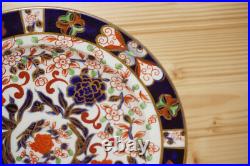 Royal Crown Derby 495 (2) Soup Bowls, 8 1/4 1878-1890 (B51)