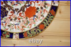 Royal Crown Derby 495 (2) Soup Bowls, 8 1/4 1878-1890 (B51)