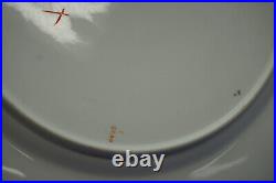 Royal Crown Derby 9820 (5) Dinner Plates, 10 1/4 Cobalt & Rust (B42)