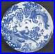 Royal-Crown-Derby-Blue-Aves-Salad-Plate-6583950-01-xlv