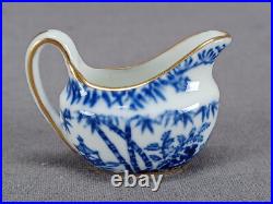 Royal Crown Derby Blue Mikado Pattern Miniature Creamer Circa 1925-1964