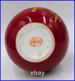 Royal Crown Derby England Red Raised Gold Vase Made for Shreve Crump & Low