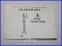 Royal Crown Derby Imaemon Grey Sitting Duckling Paperweight Box vgc