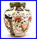 Royal-Crown-Derby-Imari-6299-Vase-1925-01-yj