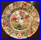 Royal-Crown-Derby-Imari-Garden-Accent-Salad-Plate-NEW-Old-Stock-01-fo