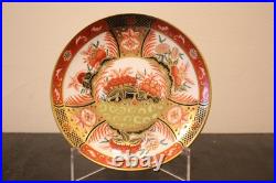 Royal Crown Derby Imari Golden Peony Cup Saucer