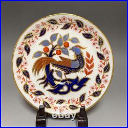 Royal Crown Derby Imari Phoenix and Bird Design Tea Cup and Saucer