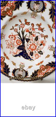 Royal Crown Derby Kings Pattern 383 Rimmed Soup Bowl Smooth Edge