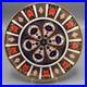 Royal-Crown-Derby-Old-Imari-Cake-Plate-Gateau-Platter-11-1-4-FREE-USA-SHIPPING-01-nmwy