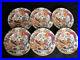 Royal-Crown-Derby-Olde-Avesbury-A73-Pattern-6-x-Small-Dinner-Plates-9-ins-01-dssm